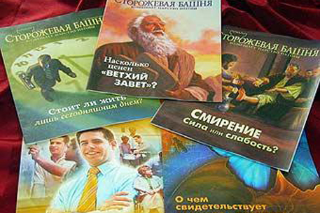 Хотите ли вы поговорить о Боге?» или кто такие Свидетели Иеговы